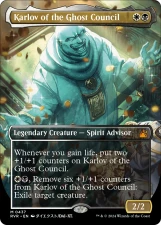 Karlov of the Ghost Council card image