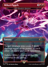 Chandra’s Ignition card image