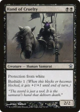 Hand of Cruelty card image