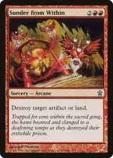 Sunder from Within card image