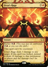 Urza’s Rage card image