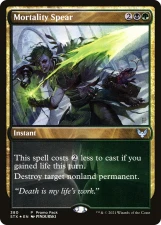 Mortality Spear card image