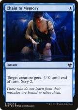 Chain to Memory card image