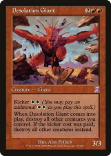 Desolation Giant card image