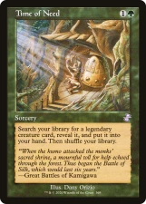 Time of Need card image