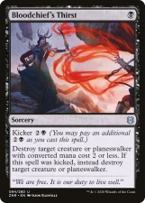 Bloodchief’s Thirst card image