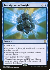 Inscription of Insight card image