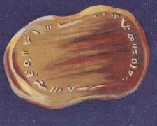 Warp Artifact