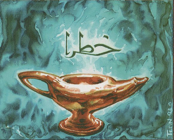 Aladdin’s Lamp