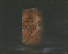 Bronze Tablet