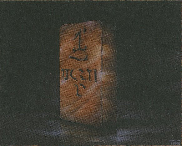 Bronze Tablet