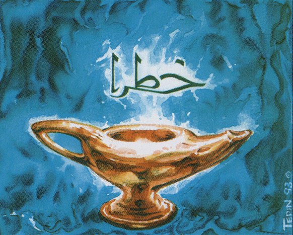 Aladdin’s Lamp