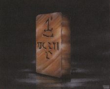 Bronze Tablet