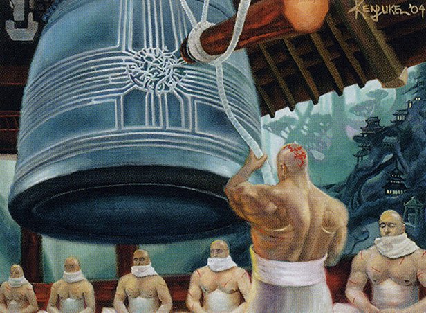 Junkyo Bell