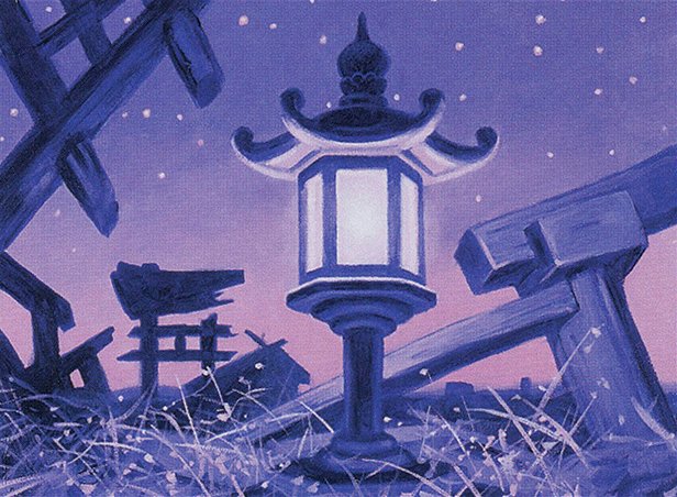 Reito Lantern