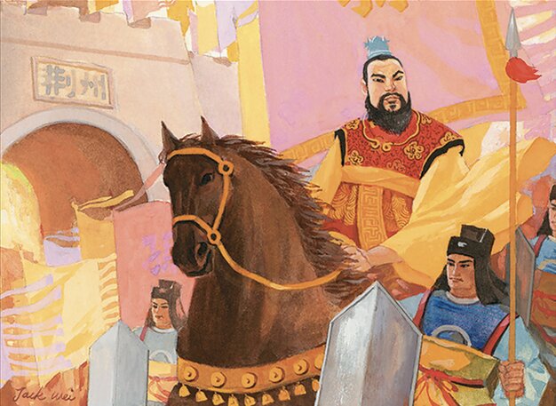 Capture of Jingzhou