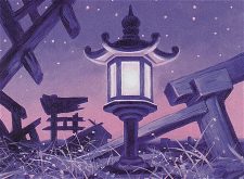 Reito Lantern