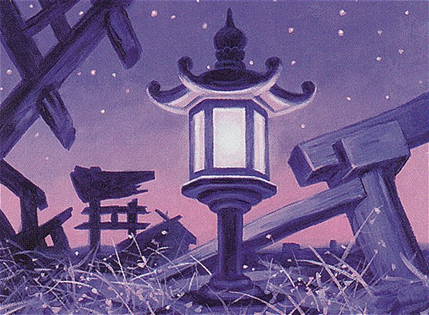 Reito Lantern