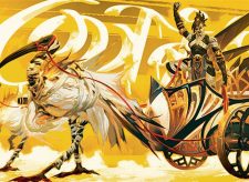 Skyseer’s Chariot