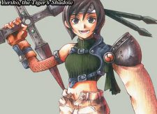 Yuriko, the Tiger’s Shadow