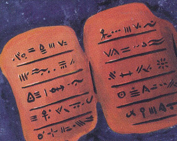 Copper Tablet