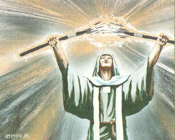 Divine Offering