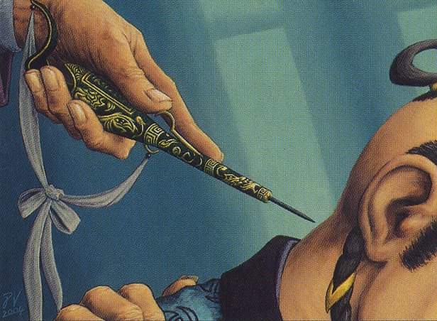 Pithing Needle