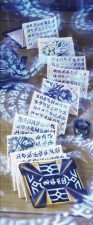 Tamiyo Meets the Story Circle