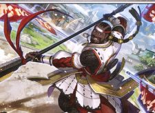 Eiganjo Exemplar