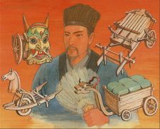 Kongming’s Contraptions