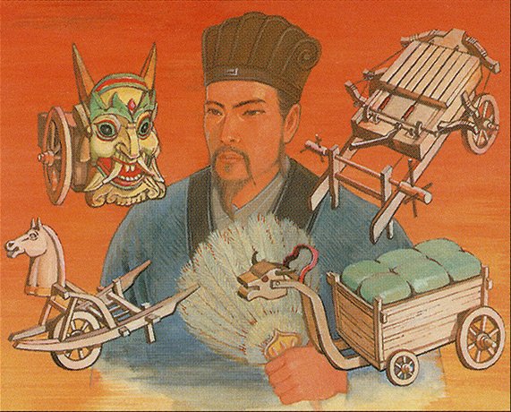 Kongming’s Contraptions