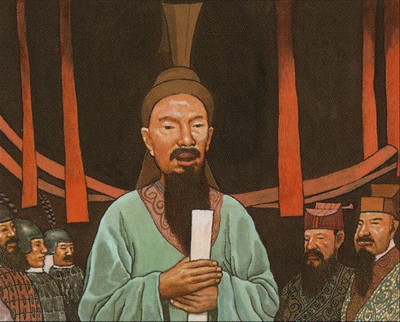 Lu Su, Wu Advisor