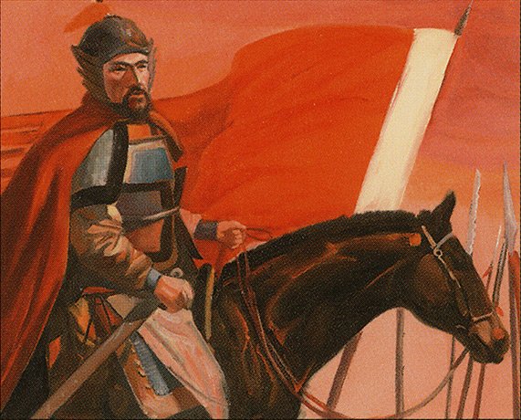 Shu General