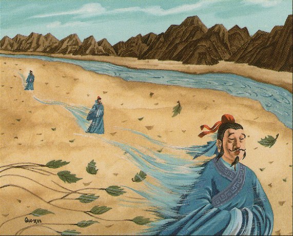 Taoist Mystic