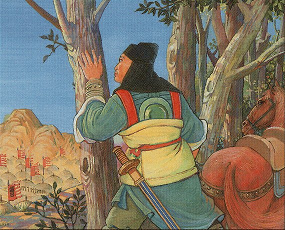 Wu Scout